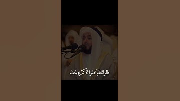 Thumbnail of Most Emotional Moment | Sheikh Mishary Rashid Al Afasy  #Islam #Quran #Allah #viral #ramadan2024