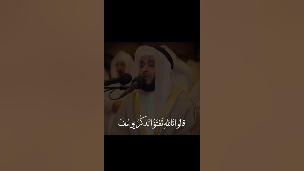 Most Emotional Moment | Sheikh Mishary Rashid Al Afasy  #Islam #Quran #Allah #viral #ramadan2024