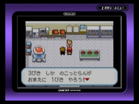 #1【ポケットモンスターファイアレッド】マサラタウン～ 実況なしplay動画