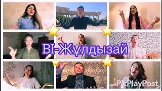 Гимн фестиваля ”Жулдызай” Жестовое пение