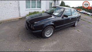 НЕПЛОХИЕ BMW e34 и VW PASSAT b3 в КОНФИСКАТЕ, РАСПРОДАЖА КОНФИСКОВАННЫХ АВТО, БРЕСТ, НОВЫЙ ОБЗОР