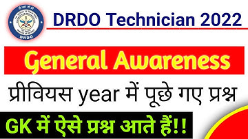 DRDO non tech question ceptam 10 Technician exam 2023|| drdo non tech previous paper 2022