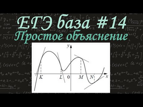 Видео: 7 способов расчета площади поверхности