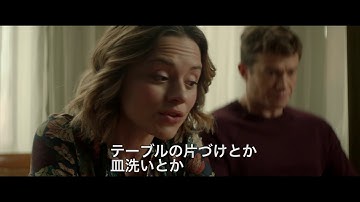 『ゾンビの中心で、愛をさけぶ』予告