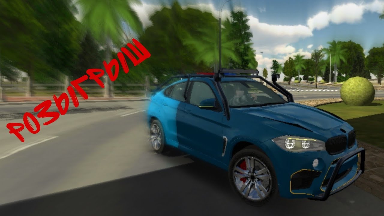 Car parking русские машины