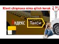 Yandex taxi 3 VLOG Klent chiqmasa nima qilish kerak?