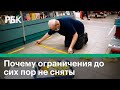 Почему бизнес в регионах не спешит открываться после пандемии