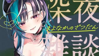 輪堂千速(りんどうちはや)の配信のサムネイル画像