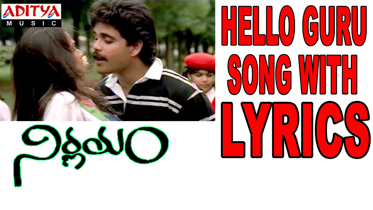 Hello Guru Song With Lyrics   Nirnayam Songs   Nagarjuna Amala Ilayaraja  Aditya Music Telugu