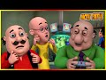 Motu songs  game episode  motu patlu  the game episode 34