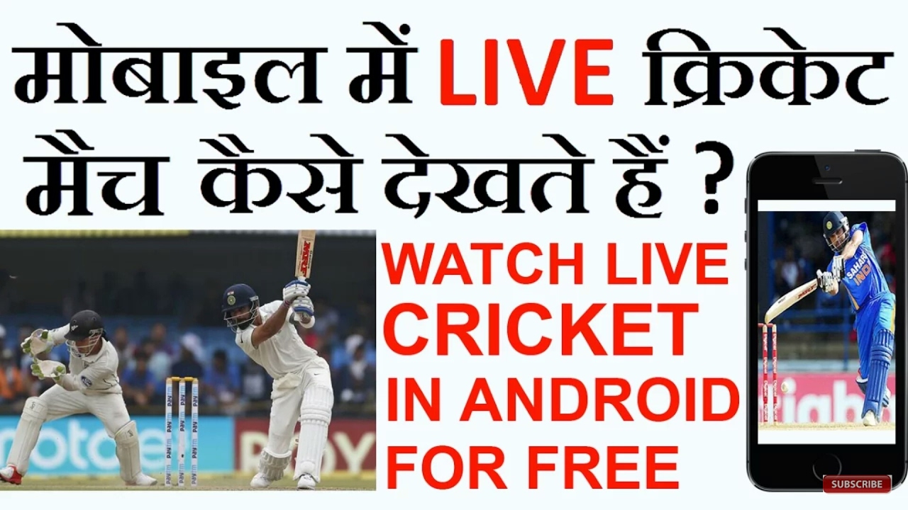 How to watch live tv, live cricket, live football match, movies shows, Tv Shows on Android devices