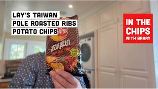 🇹🇼 Lay’s Taiwan Pole Roasted Ribs Potato Chips on In The Chips with Barry