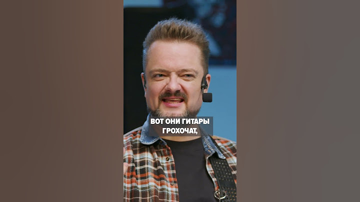 Что нам никогда не сыграет Пушной, смотрите в полном выпуске!