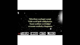 Munbe vaa song with lyrics in English words
