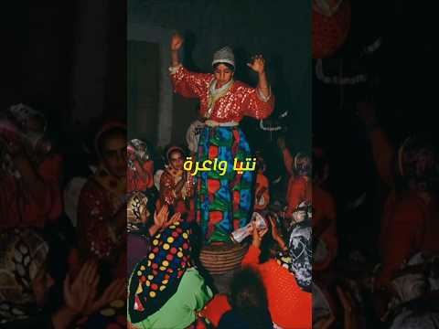 لله احباب وريوني الباب نتيا واعرة مع الكلمات شعبي نايضة عونيات