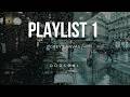 Grey Canvas (Alternative Hiphop Jazz ver_| ODD SOUL PLAYLIST 1