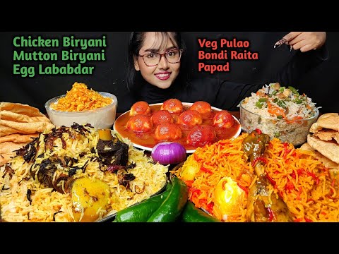 Eating Chicken Biryani, Mutton Biryani, Egg Lababdar | Big Bites | Asmr Eating | Mukbang