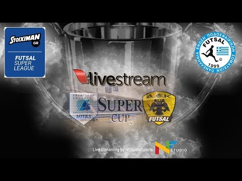 ΑΣΕ ΔΟΥΚΑ-ΑΕΚ FUTSAL