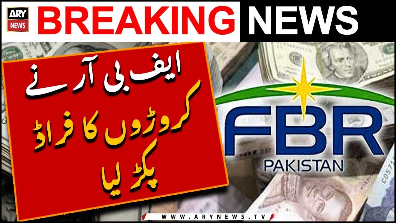 FBR caught fake sales tax fraud worth crores | Breaking News