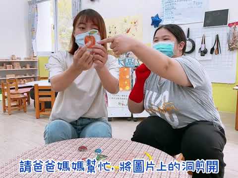 毛毛蟲益智遊戲篇