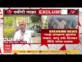 Satara ZP Election : माझं अपहरण झालच नव्हतं, बापू उर्फ दिनकर शिंदे यांचा जबाब