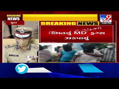 Crime Branch solved 3 drugs cases in a day, Surat | Tv9GujaratiNews