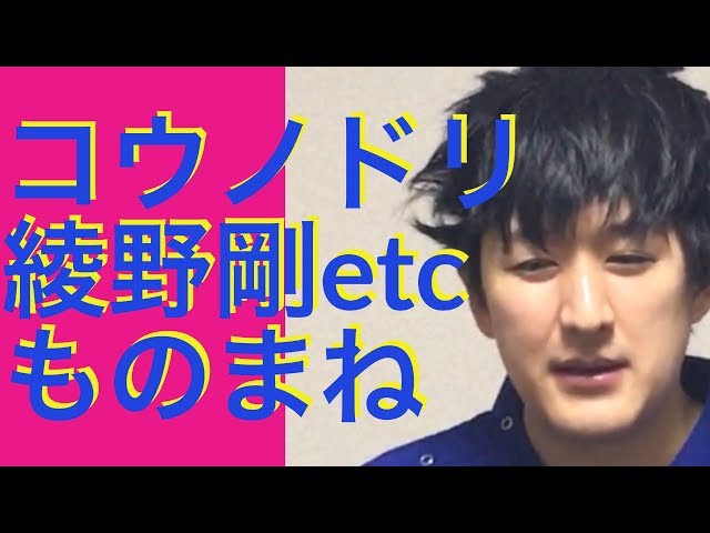 コウノドリ