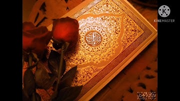 اجمل رقيه شرعيه(2012)الرقية الشرعية مع دعاء الشفاء _ بصوت الشيخ سعود بن محمد الفايز