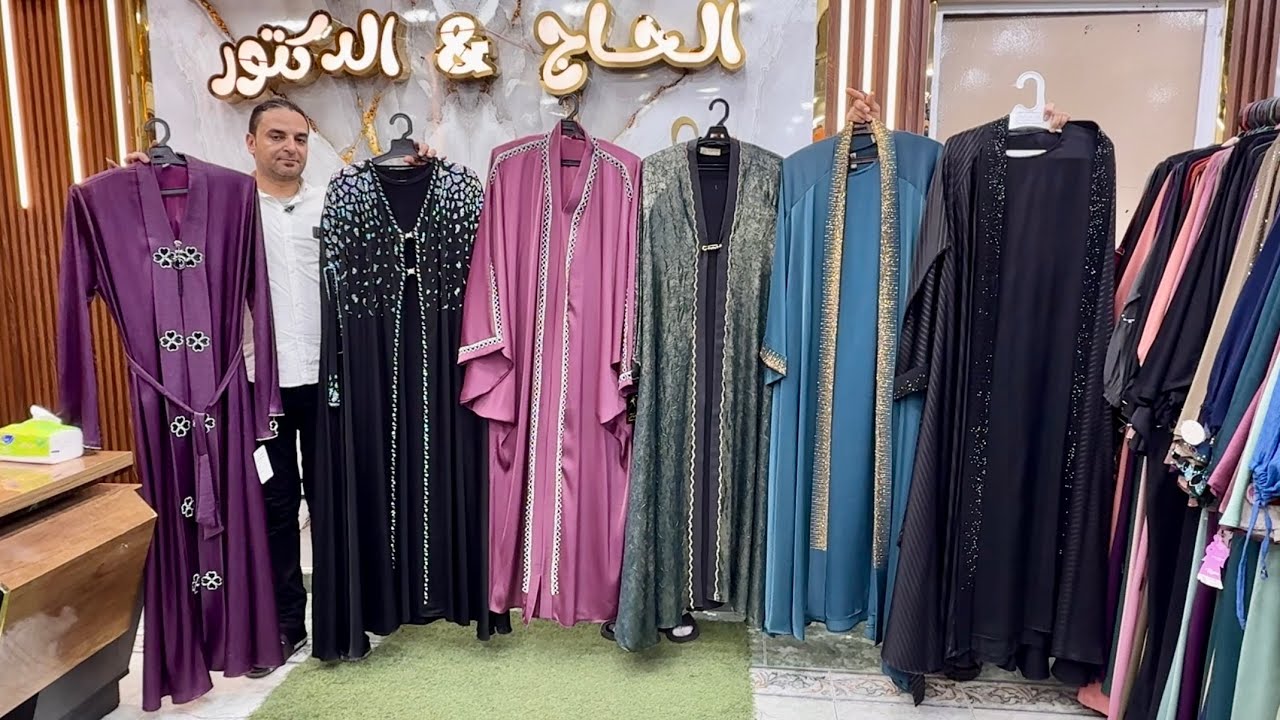 إلحقوا بسرعه أحلى عروض إتعملت فى مكتب الحاج حسب الله للعبايات😍👏