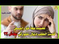 نعست معا خو راجلي بالطلب ديال عكوزتي او ها علاش 