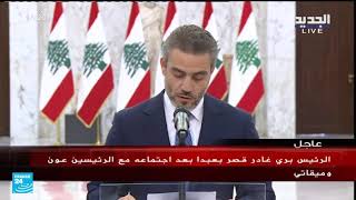 لبنان: إعلان أسماء أعضاء الحكومة الجديدة برئاسة نجيب ميقاتي