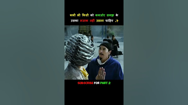 kabhi bhi kisi ko kamjor na samjhe