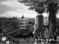 【迫る恐怖に...】カクサンキボウ。(R-15)実況プレイ Part12 FINAL