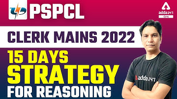 15 Days Best Strategy For Reasoning | PSPCL Clerk Mains Preparation | Full Details