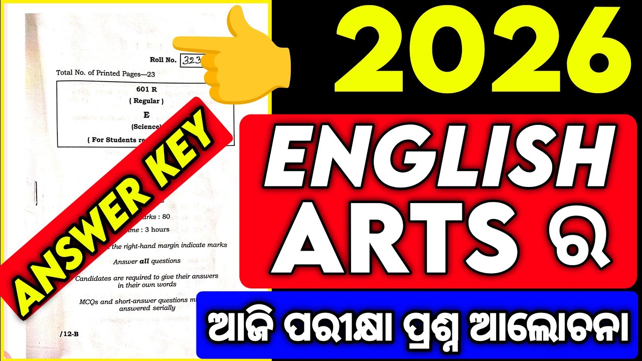 2026 English Exam Arts Answer Key, chse English Exam Answer key discussion Today English Exam Answer