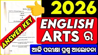 2026 English Exam Arts Answer Key, chse English Exam Answer key discussion Today English Exam Answer