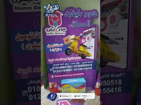 هديتى ستور نتيجة طباعة خشب مقاس 23 39