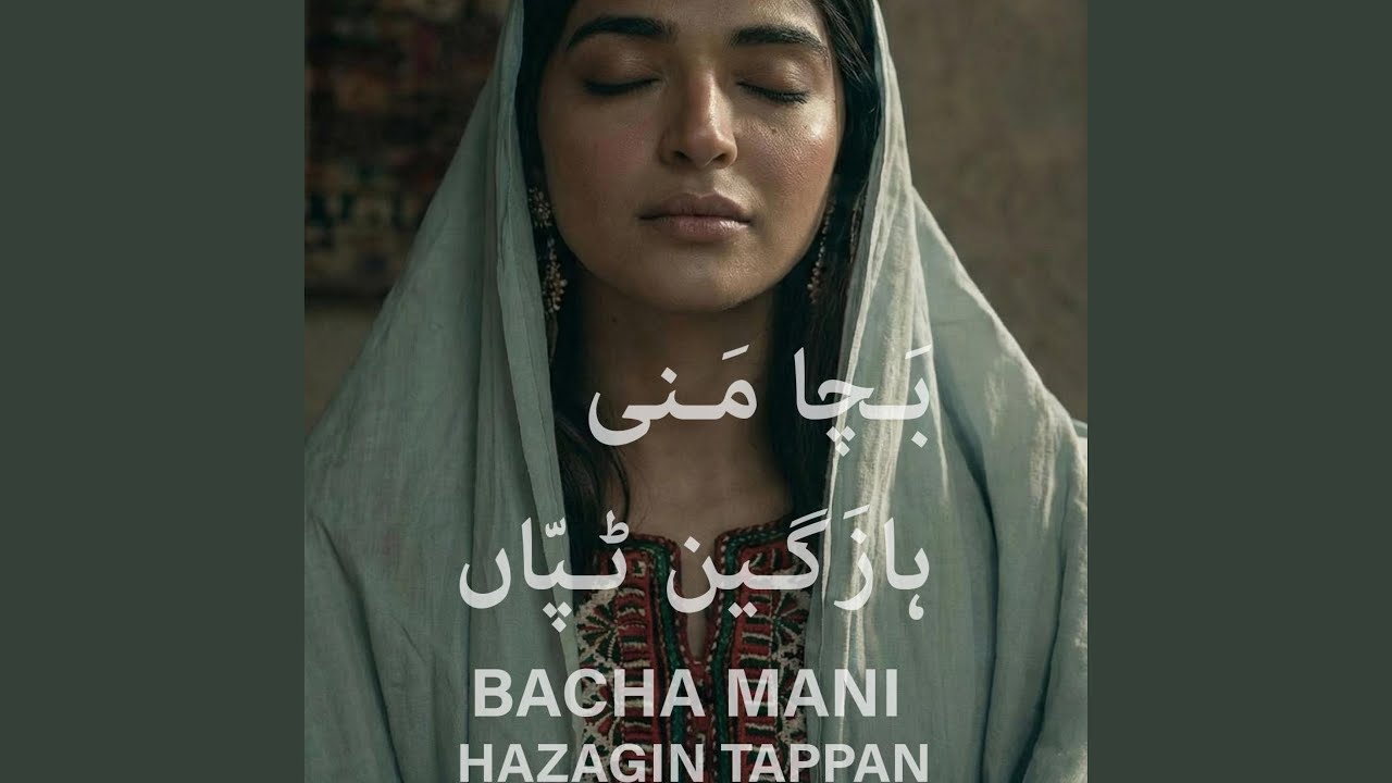 JENI MANI AZAGEN TAPAN KODENI