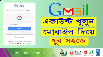 create gmail account and create gmail id mobile bangla for create google account email id