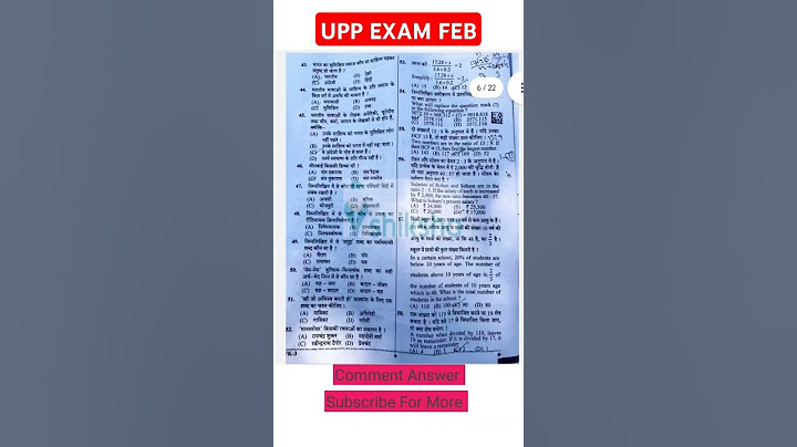UP POLICE Exam Analysis 18 February 1st Shift Question| up police paper re exam 18 feb 2024 shift 1