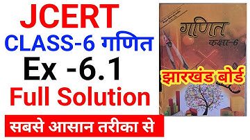 Jcert Class 6 Math Ex 6.1 Full Solution || class 6 math ex 6.1 Full Solution || new book Solution