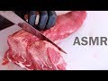 Cutting Beef tongue【ASMR】牛タンのカット&タンステーキの火入れ -Tongue-