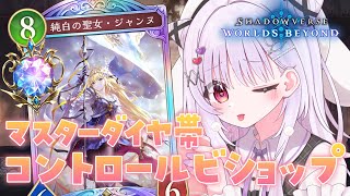 智念せいら / Seira Chinenの配信のサムネイル画像