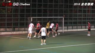 2016 皇者聯賽 仁二聯 VS Chelbee (全場)