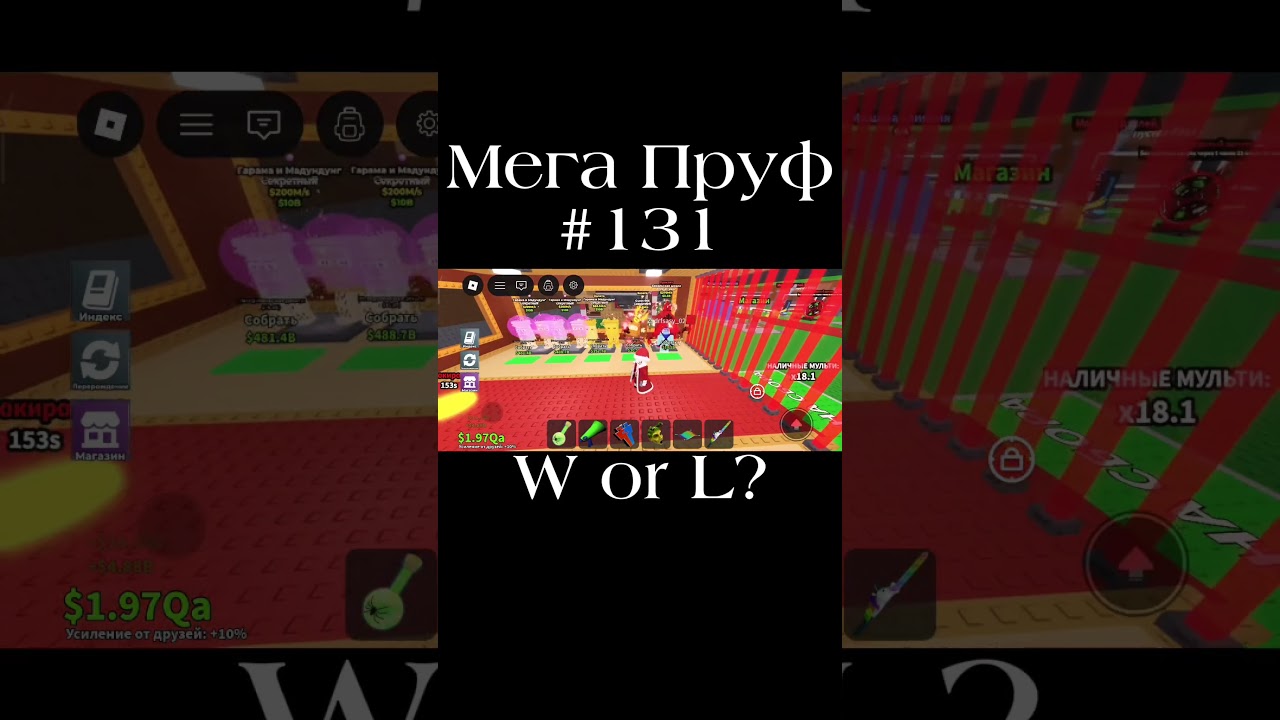 ищу дракона