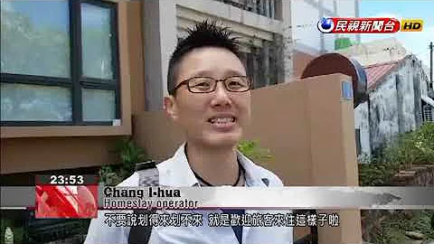 Hengchun homestay dangles NT$0 rooms to lure tourists - DayDayNews