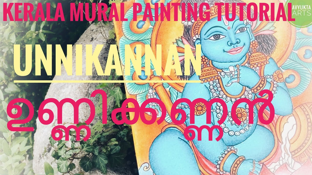 Episode 66 Lord krishnakeralamuralunnikannanmuralpainting YouTube
