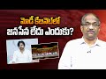 Prof K Nageshwar On Why Janasena not in Modi Cabinet?