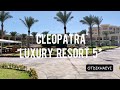 Cleopatra luxury resort 5* (Шарм ель Шейх, Египет) - свежий обзор, октябрь 2021