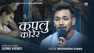 Kapalu Korera • कपलु कोरेर • Bhupendra Sunar • New Nepali Cover Song 2080 / 2023 | Official MV